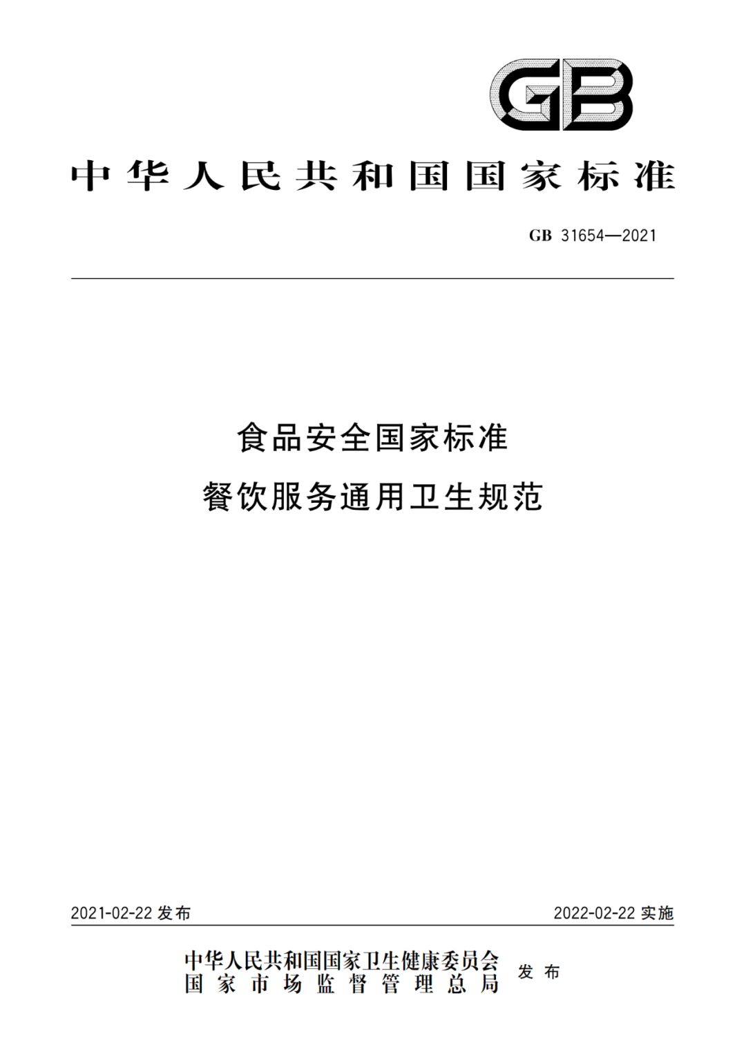 http://image109.360doc.com/DownloadImg/2021/03/1923/218075317_2_20210319115204114