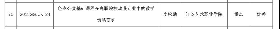 微信图片_20200701095831.jpg