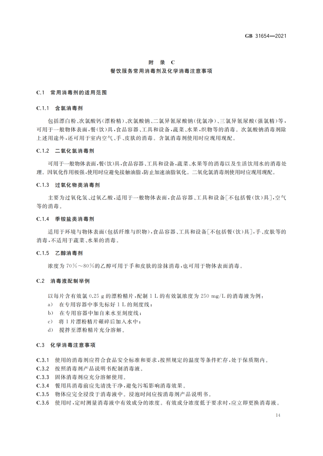 http://image109.360doc.com/DownloadImg/2021/03/1923/218075317_16_20210319115210645