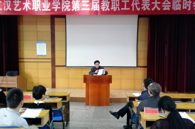 学院有关领导作说明.jpg