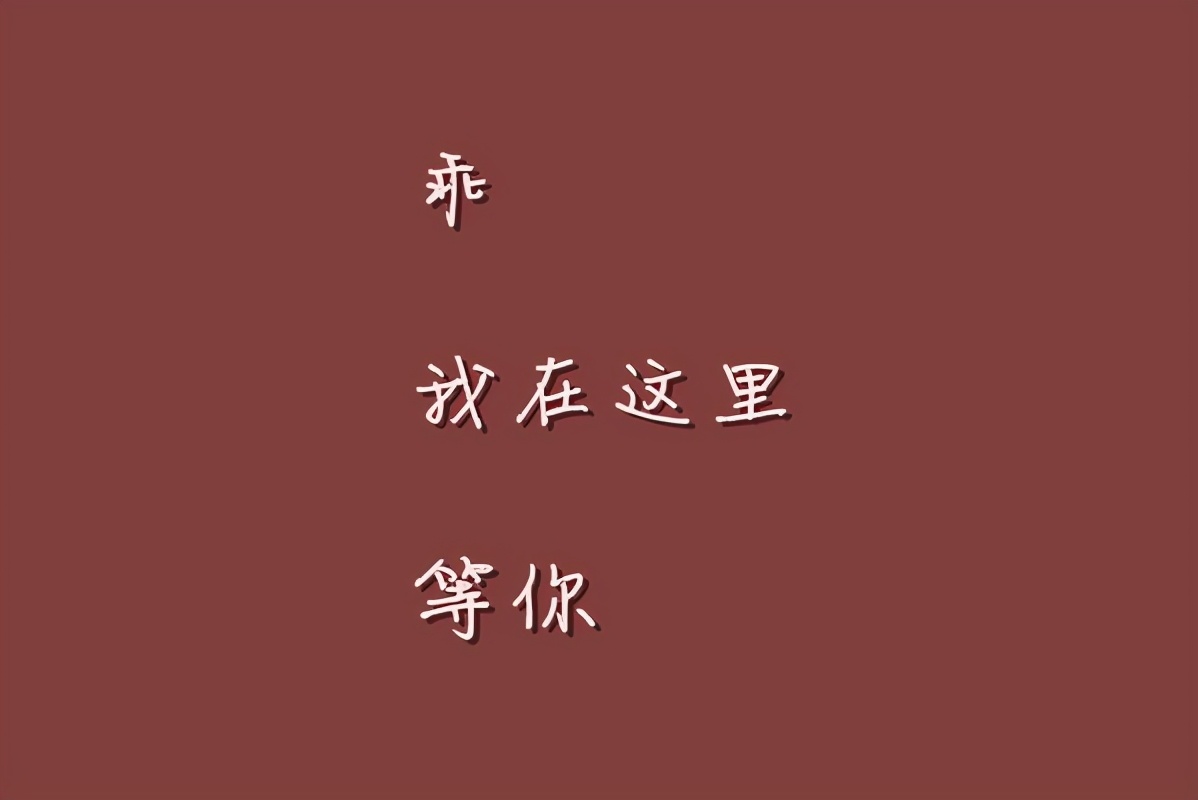 你还会写情书吗?表白只是锦上添花,各自看着手机,确定恋爱关系