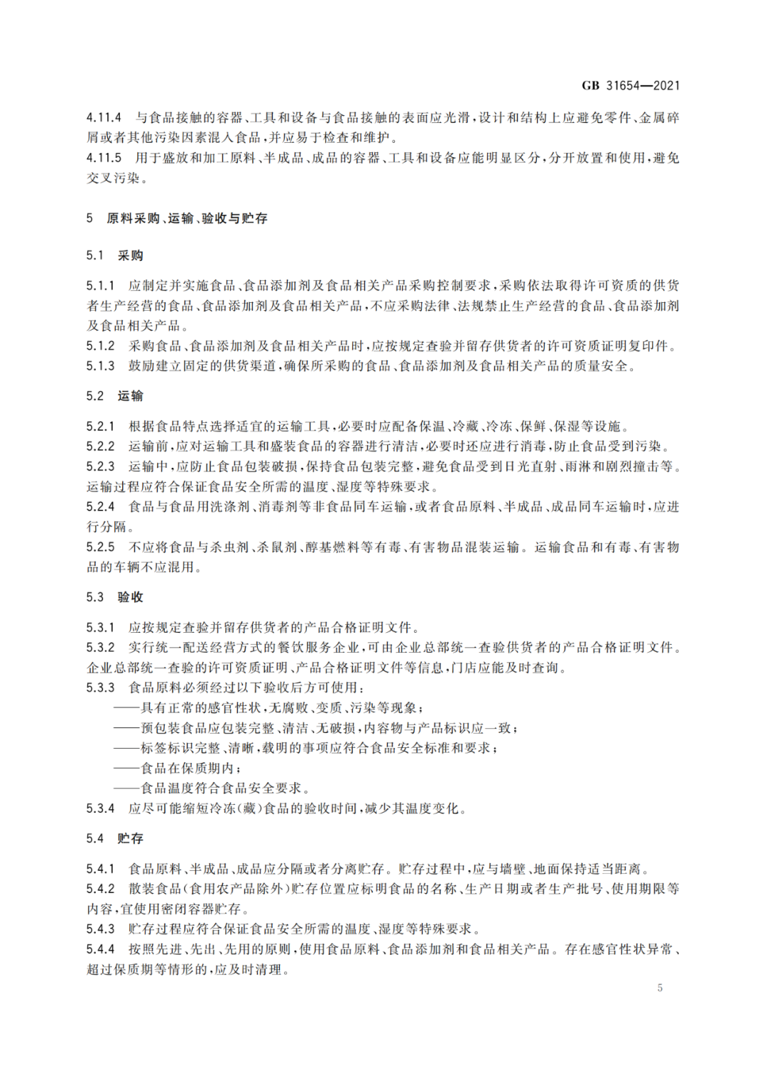 http://image109.360doc.com/DownloadImg/2021/03/1923/218075317_7_2021031911520783