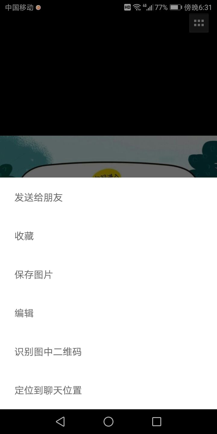 图片8.png