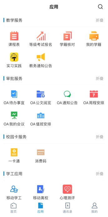 说明: C:\Users\Administrator\Desktop\1\IMG_4176.PNG