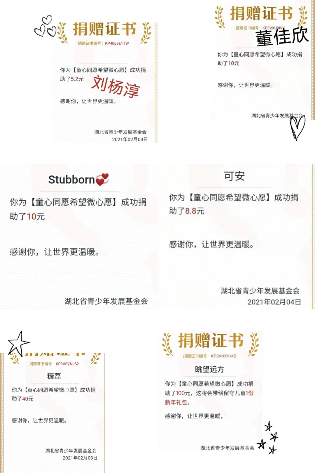 QQ图片20210305201656.jpg