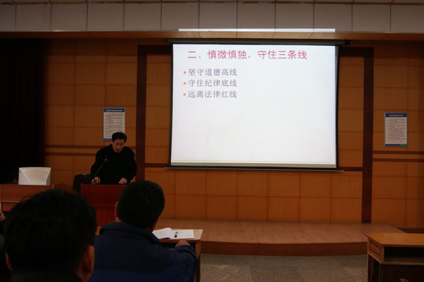 李永华副院长作辅导报告02.jpg