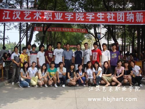 社团纳新3.jpg