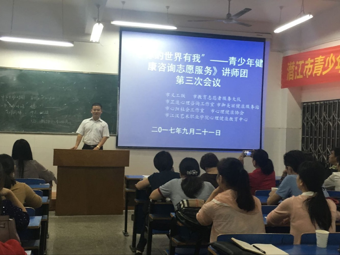 讲师团1.2.jpg