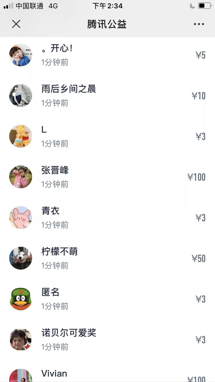 QQ图片20210305201828.jpg