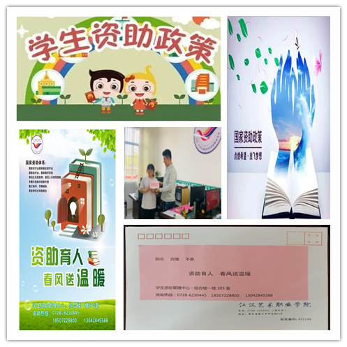 1650891808648222.png 资助拼图1.png