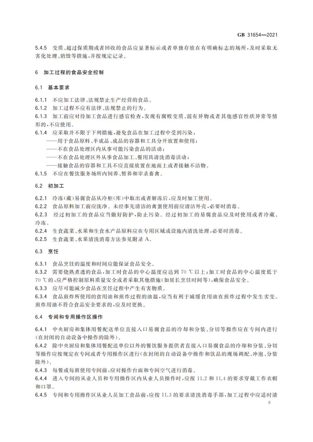 http://image109.360doc.com/DownloadImg/2021/03/1923/218075317_8_20210319115207552