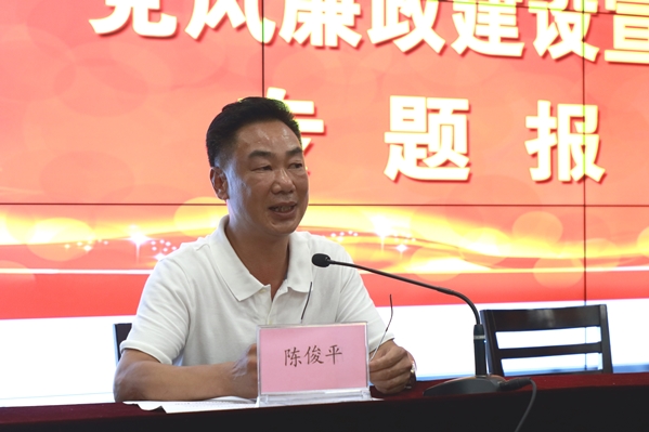 学院举办党风廉政宣教月专题报告会05.jpg