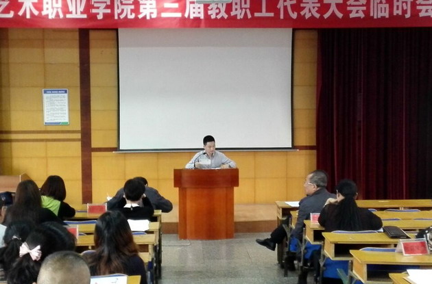 代表团发表意见和建议.jpg