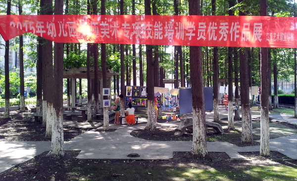 20150728作品展览1.jpg
