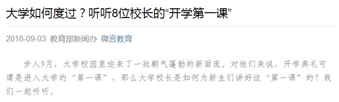 QQ图片20160903085908.jpg