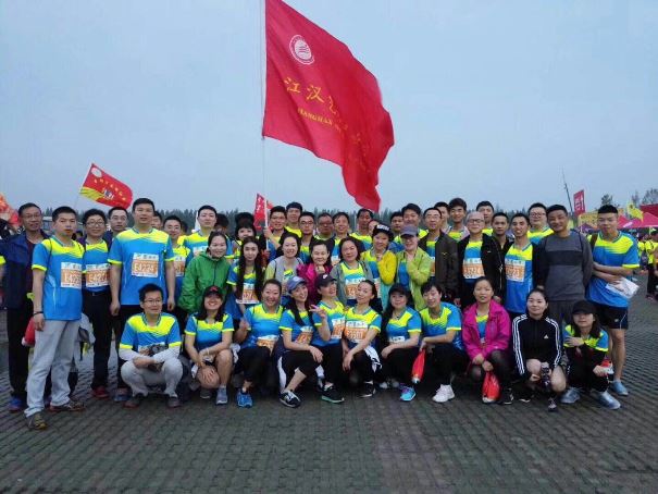 江汉职院师生积极参加“潜马”健康跑活动01.jpg