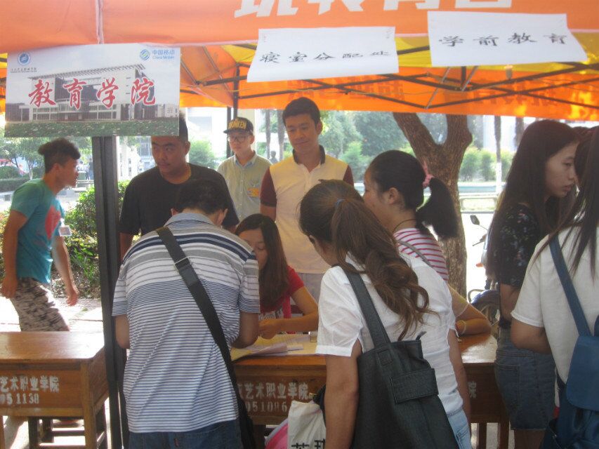 QQ图片20150905221839.jpg