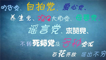 我们为什么离不开“朋友圈”? .jpg