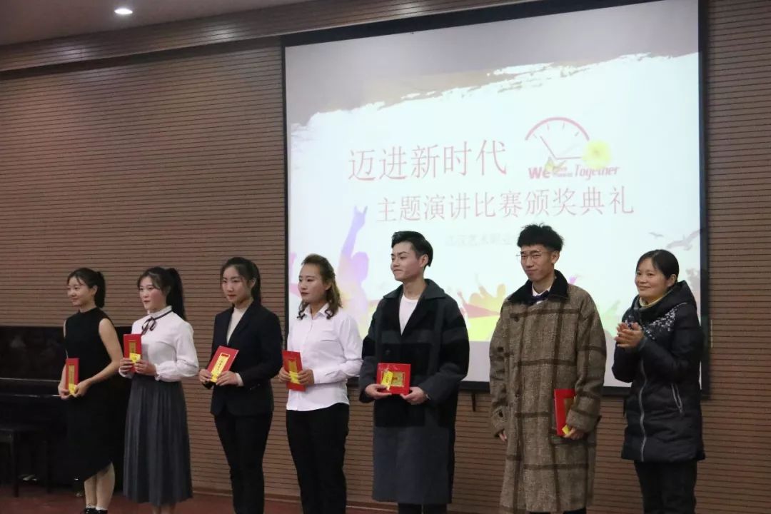 演讲比赛9.jpg