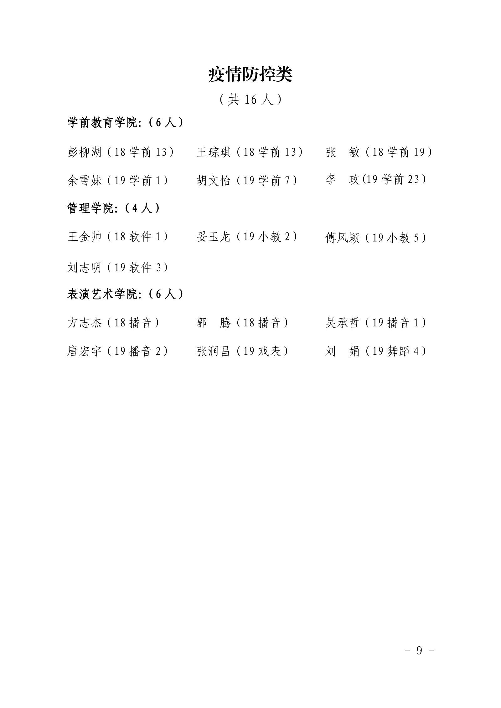 QQ图片20200514171505.jpg