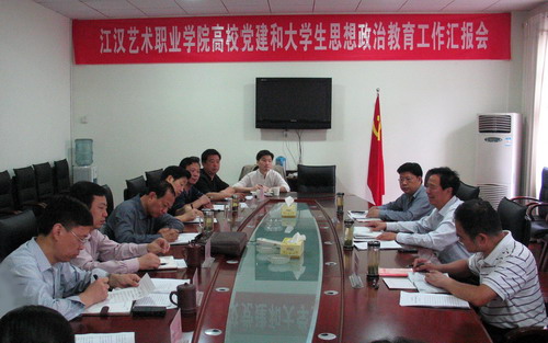新闻3-汇报.jpg