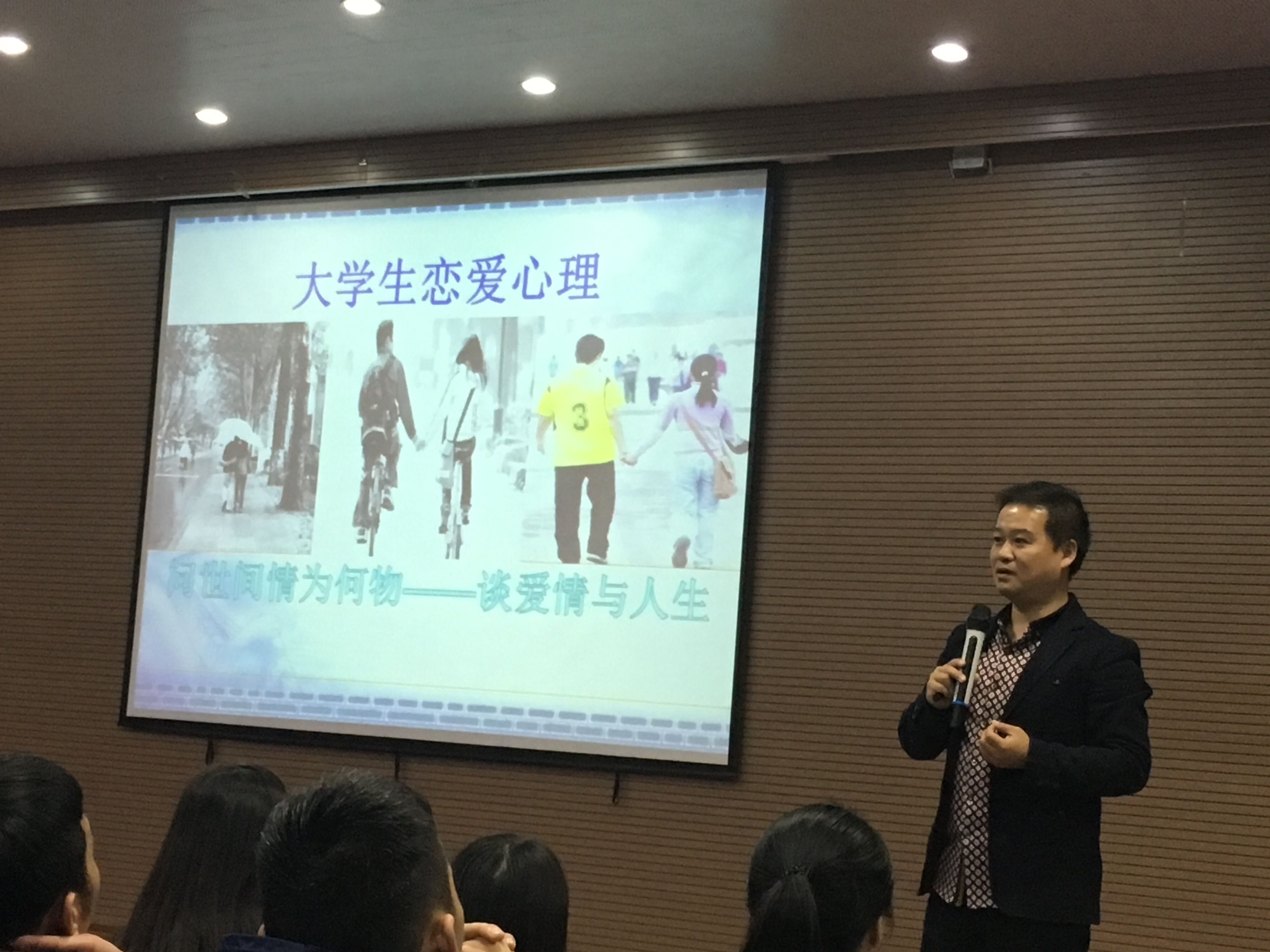 爱情与人生1.1.jpg