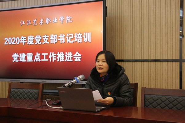 刘主任汇报04.jpg