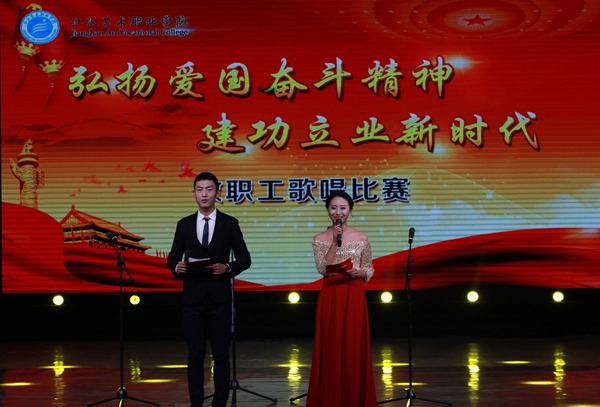 教职工歌唱比赛01.jpg