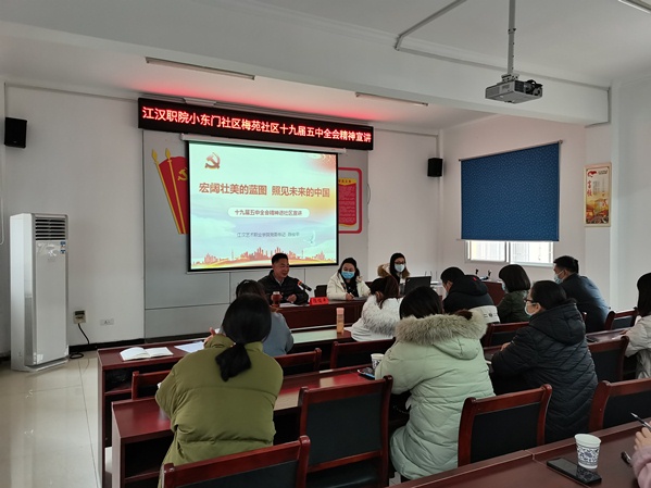 陈书记到社区讲党课02-1.jpg