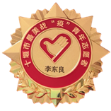 企业微信截图_15919554443493.png