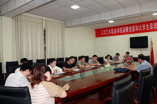 教师座谈会.jpg