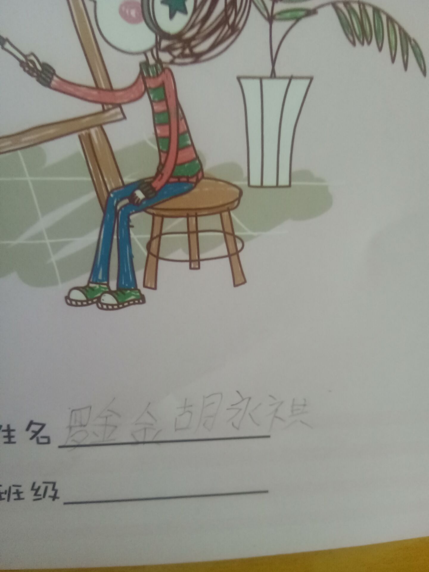 QQ图片20170331212412.jpg