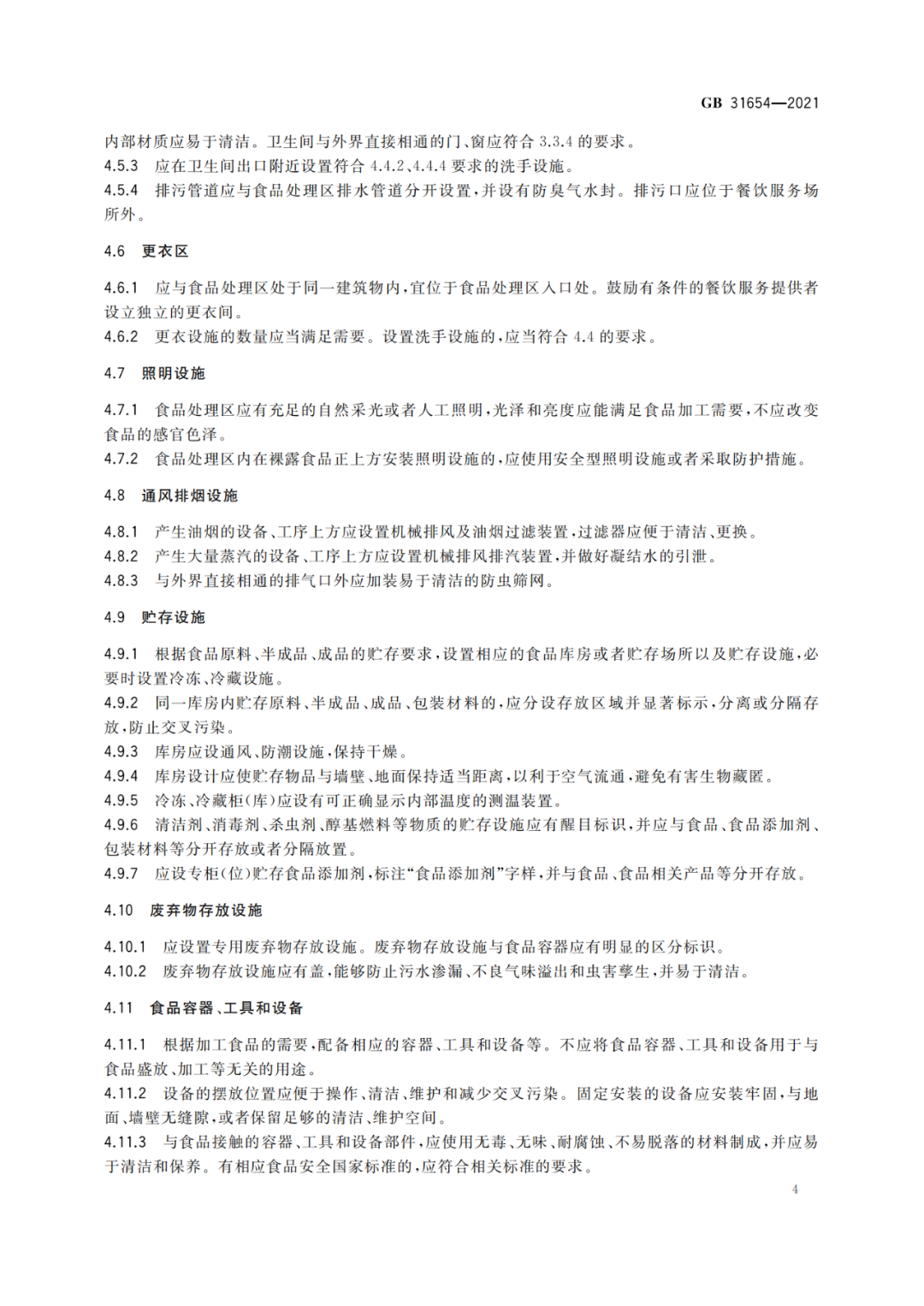 http://image109.360doc.com/DownloadImg/2021/03/1923/218075317_6_20210319115206427