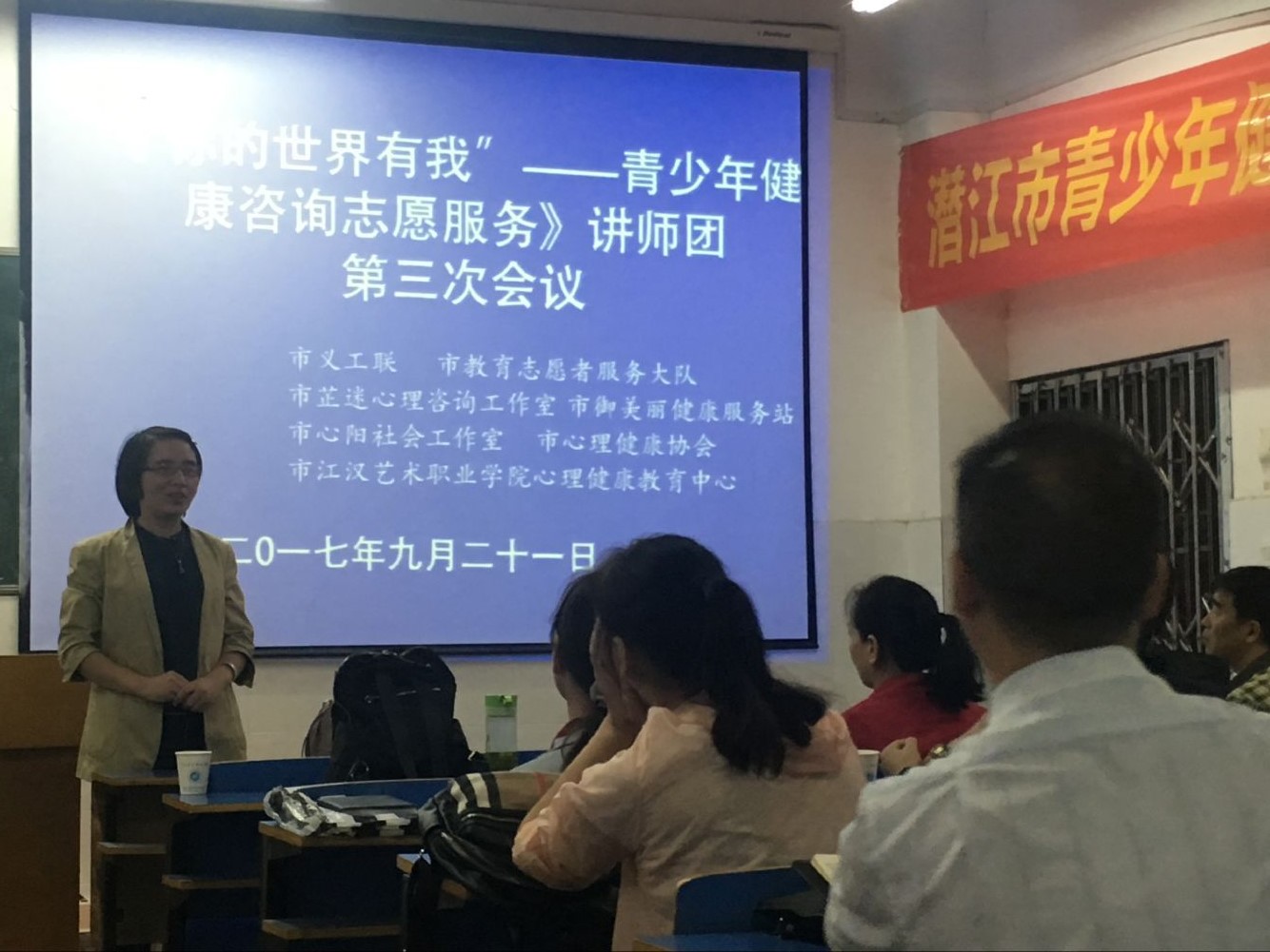 讲师团3.jpg