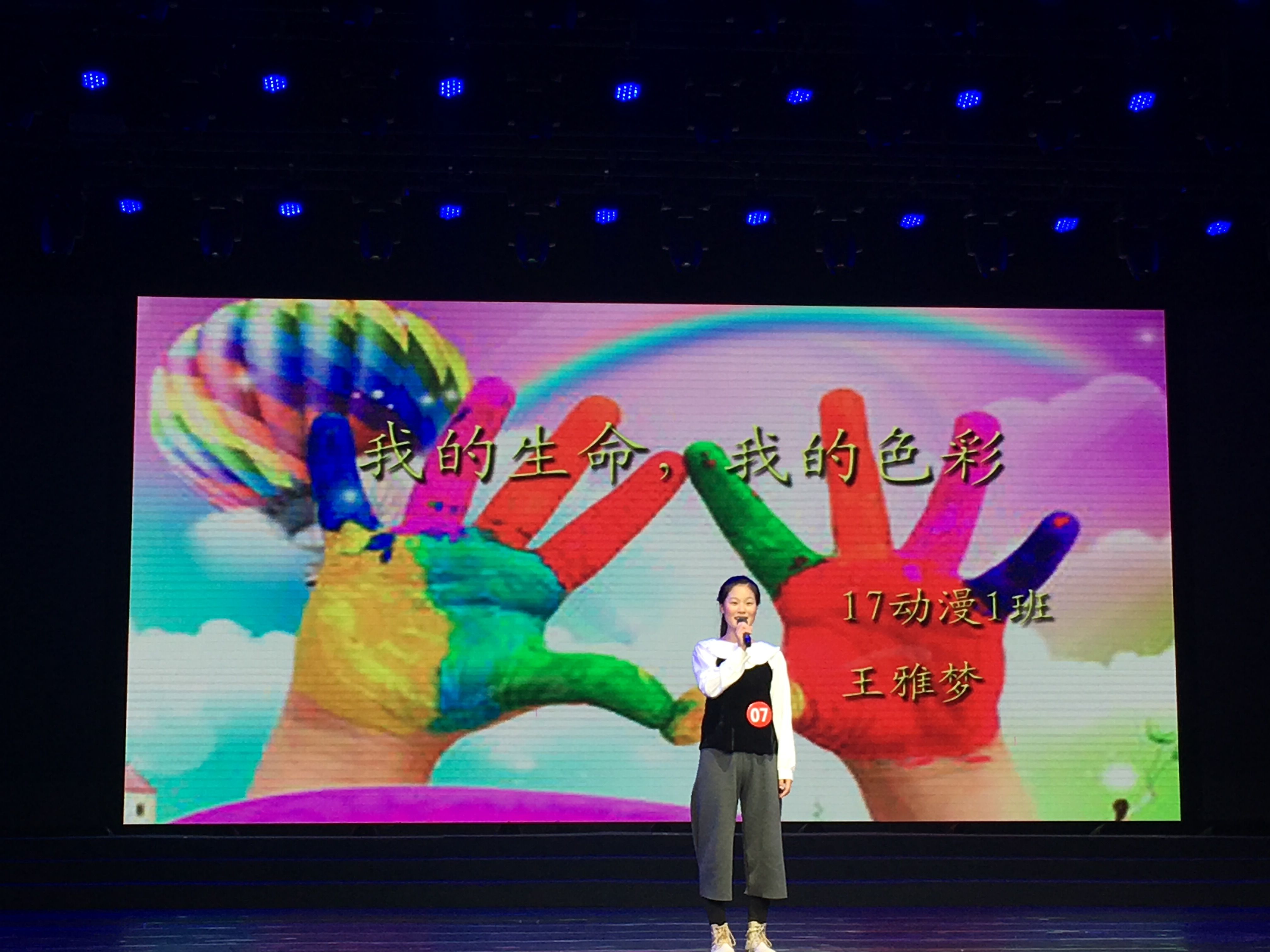 1演讲7.jpg