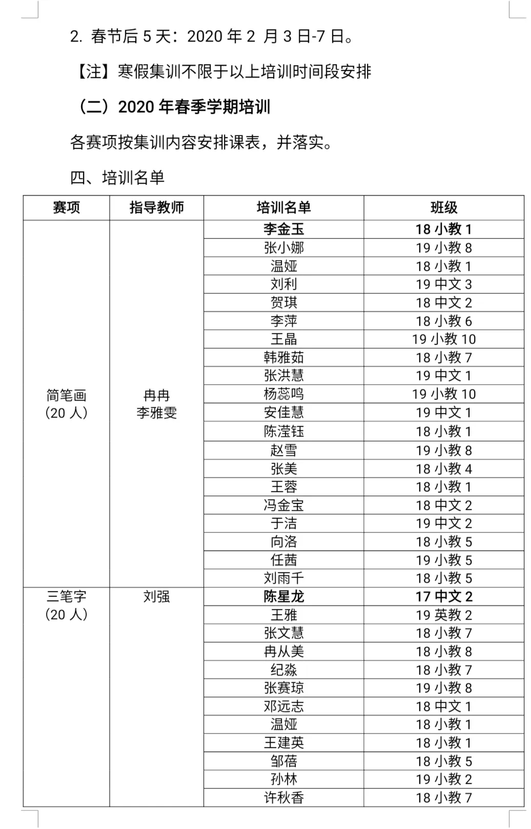mmexport1590137205490.jpg