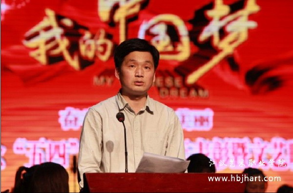 周书记宣读表彰文件.jpg
