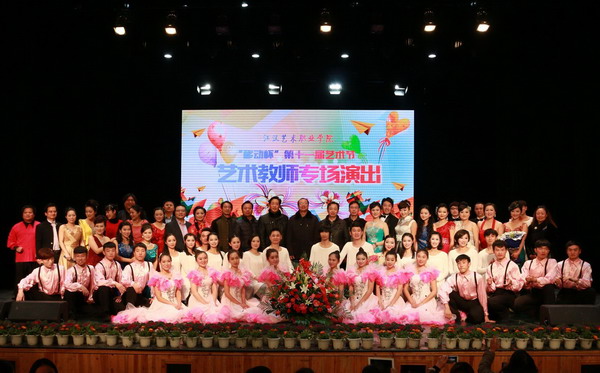教师专场18.jpg