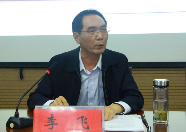 安全会议1.jpg