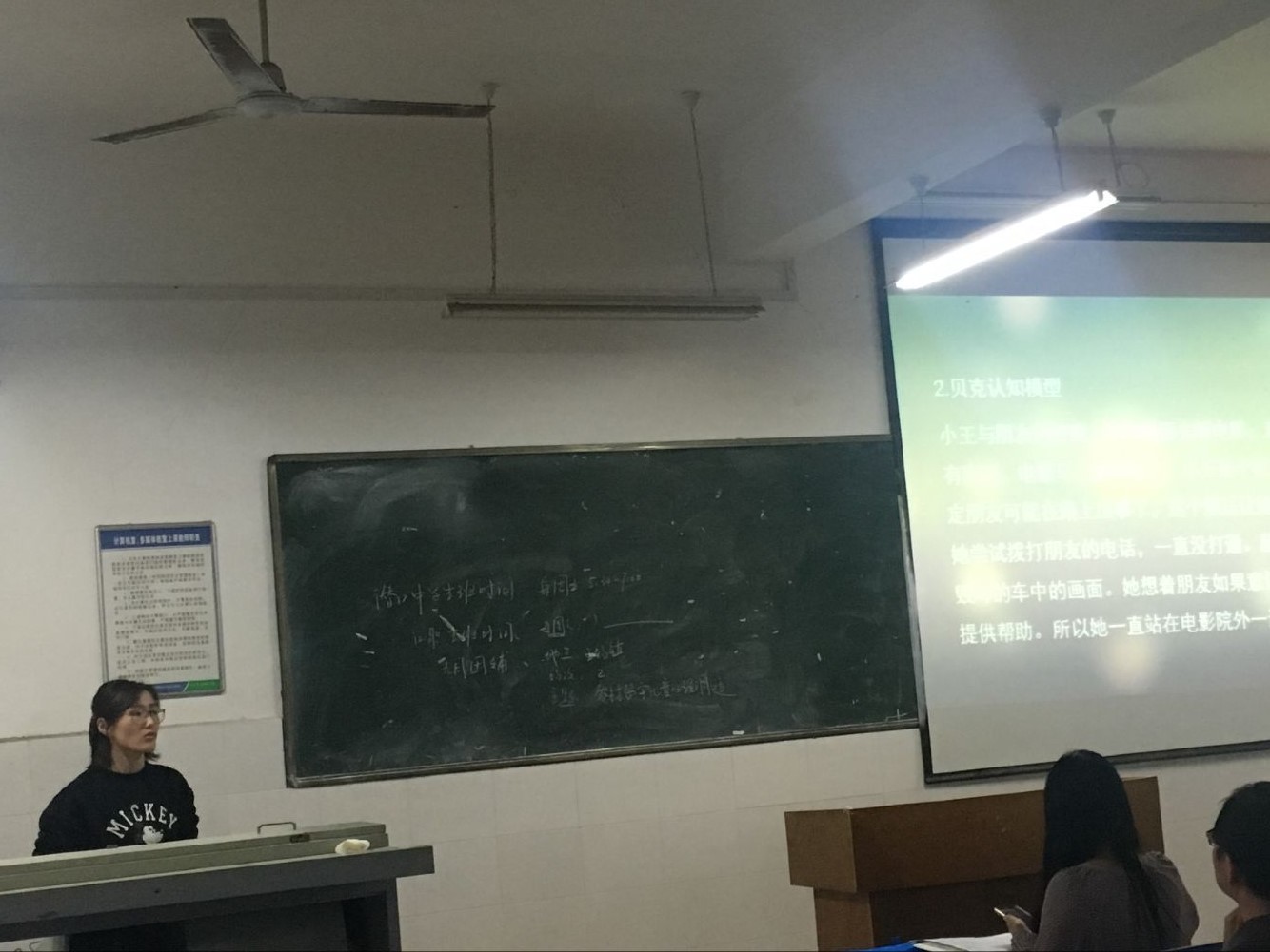 讲师团1.3.jpg