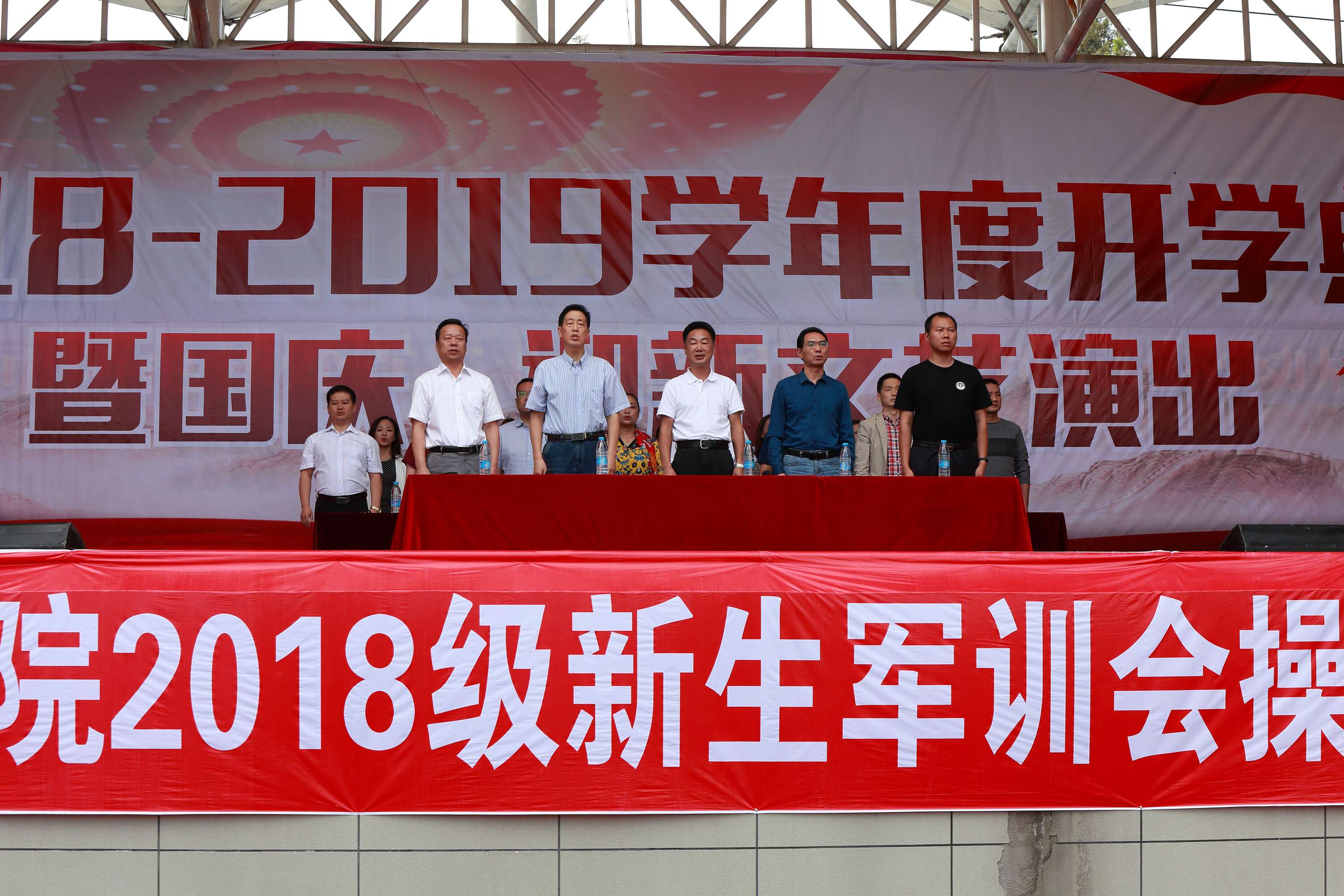 开学典礼8.jpg