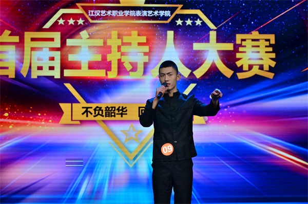 学院首届校园主持人大赛举行02.JPG