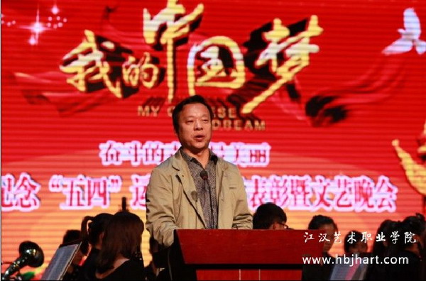 杨书记致辞.jpg