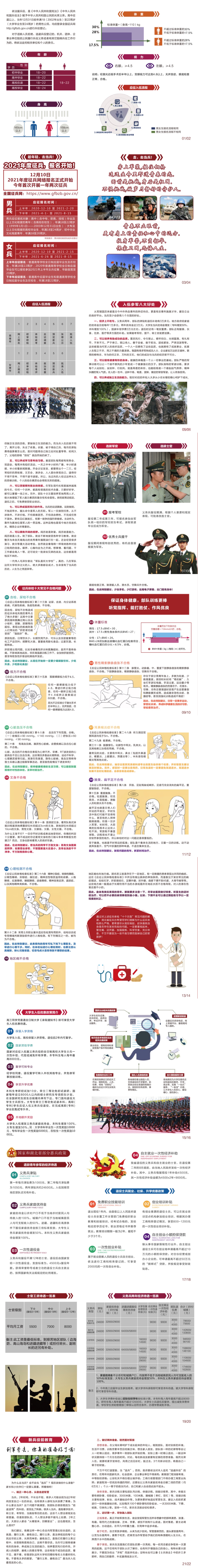 DCIM(1).jpg