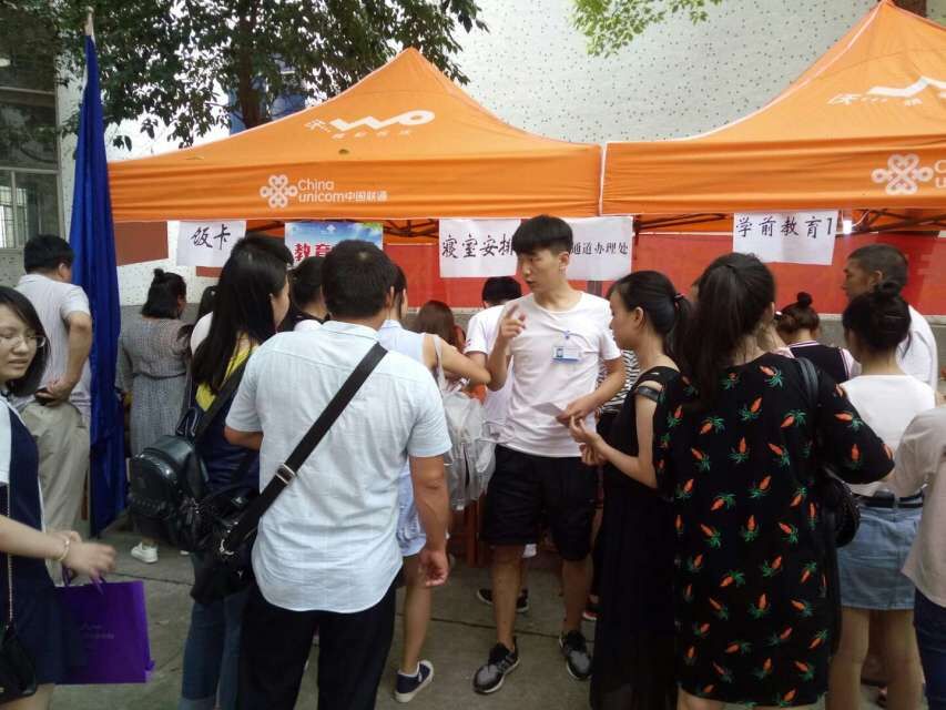 迎新4.jpg