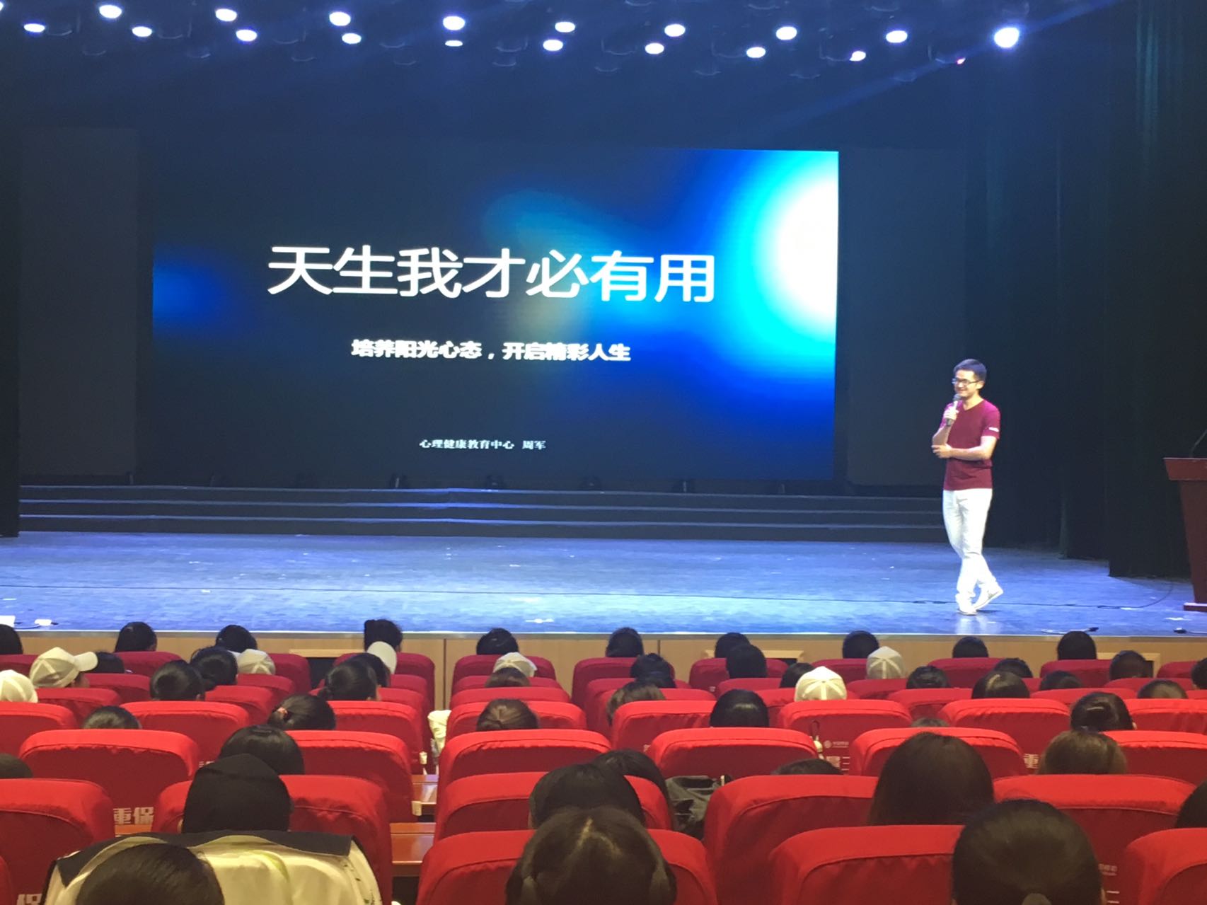 周老师1.1.jpg
