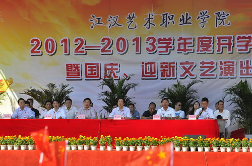 出席领导.jpg