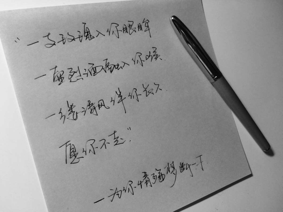 你还会写情书吗?表白只是锦上添花,各自看着手机,确定恋爱关系