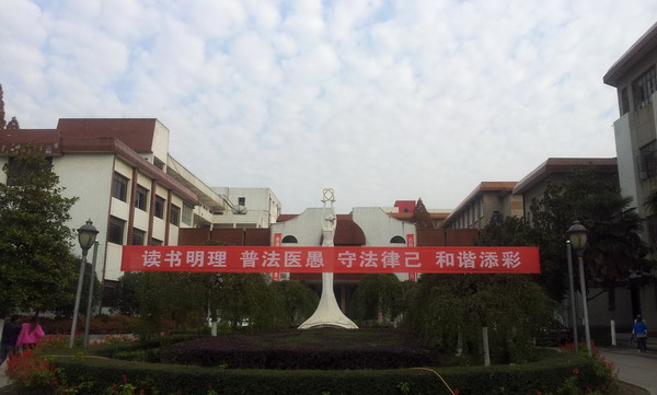 宪法日新闻1.jpg