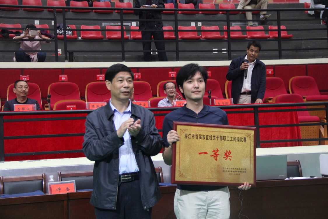 工间操2.jpg